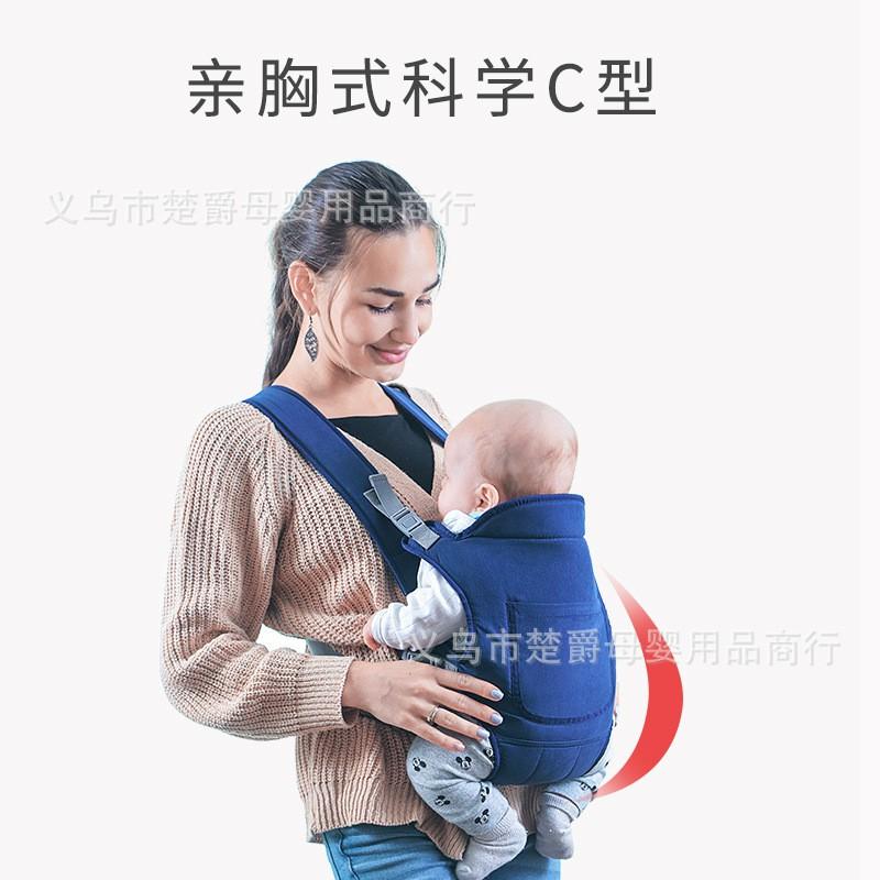 Ergonomic Baby Carrier Infants 0-36 Months Dual Shoulder Adjustable Cross Carry Front Back Backpack Style