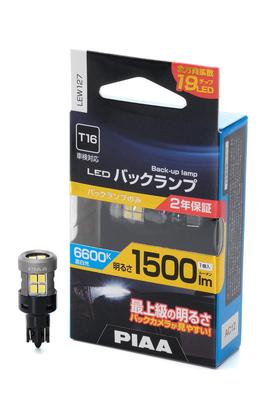 PIAA Back Lamp Bulb LED 6600K Realizes Ultra-high Illumination 1500lm