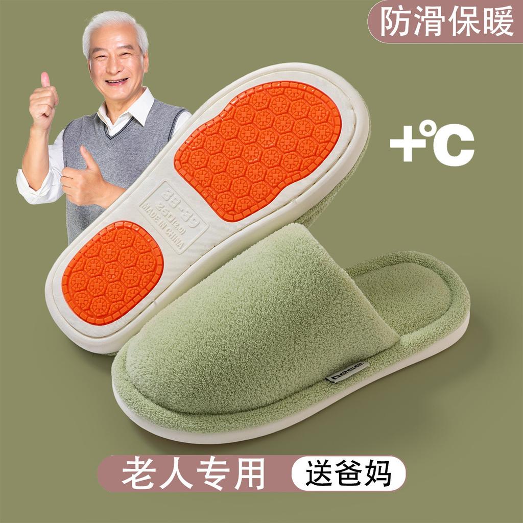 Lamb Wool Cotton Slippers Winter Retro Home Indoor Thick Bottom Non-slip Warm Piled Thickened Fluffy Slippers