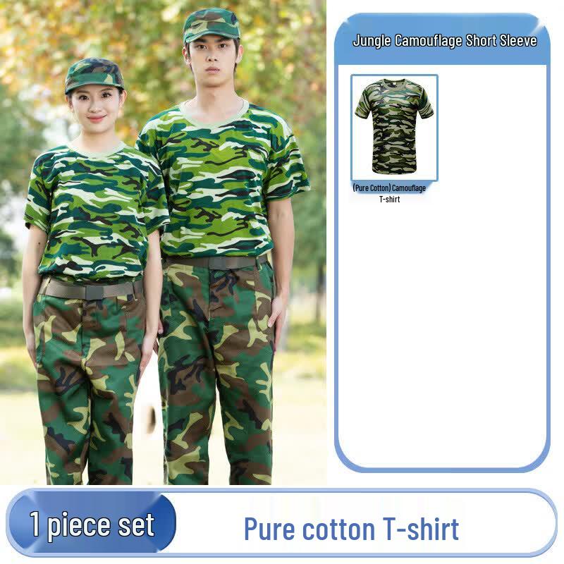 SaikaNong Student Military Training Uniform Set 175