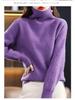 Women's Thickened Cable Knit Wool Turtleneck Sweater - Autumn & Winter Collection