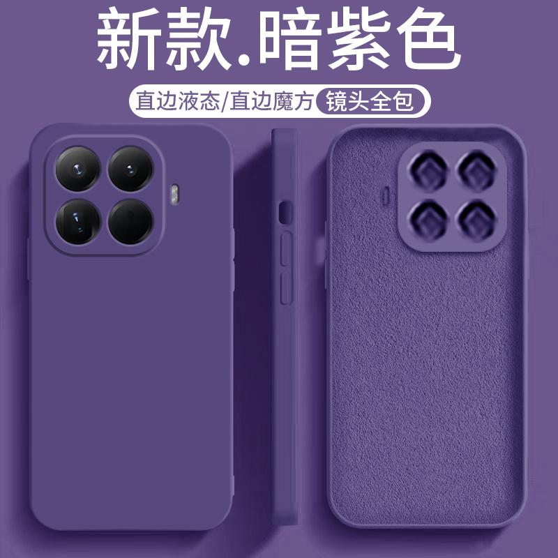 Custodia Morbida in Silicone Liquido Opaco Per Xiaomi Mi 17T Pro Colore Caramella Protezione Lente Fotocamera Cover Posteriore Per Xiaomi 17T Pro