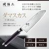 Kai KAI Kosantoku Knife Seki Magoroku Damascus 145mm Made In Japan AE5201