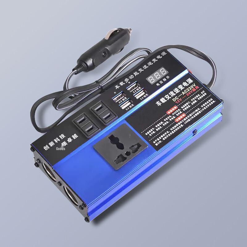 Kylie Car Power Inverter 12V/24V to 220V with USB Ports