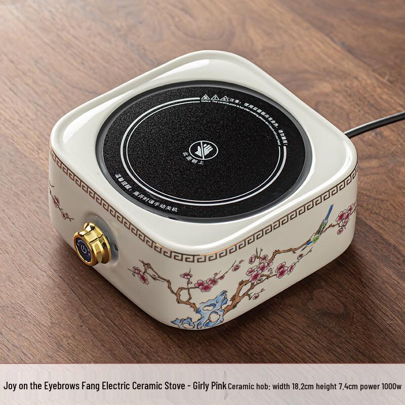 Чайник стеклянный Chaxun Joyful Bloom с электрической плитой