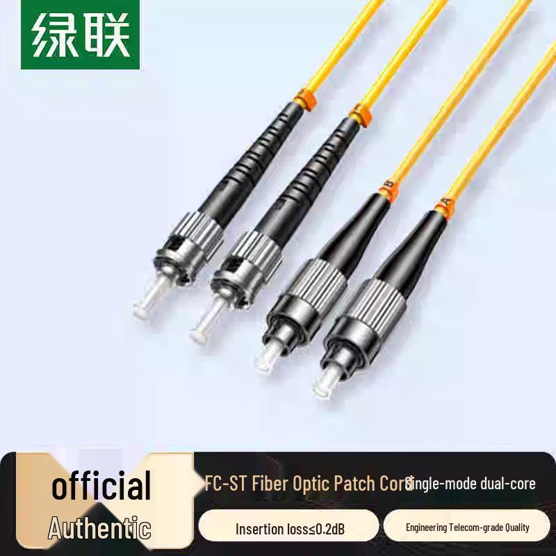 

Ugreen FC-ST Single-mode Dual-core Fiber Optic Patch Cable