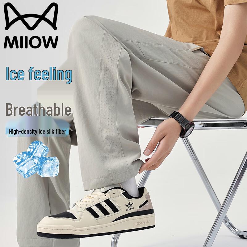 MiiOW Men's Summer Cool-Touch Straight-Leg Casual Pants