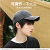 Big Head Circumference Washed Cap Cowboy Hat Children Retro Face Small Men Wide Brim Baseball Cap Tide