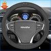 Leather Car Steering Wheel Cover for Isuzu D-MAX 2012 - 2024 MU-X 2012 - 2024 DMax MUX 2012 - 2024 Auto Interior Accessories
