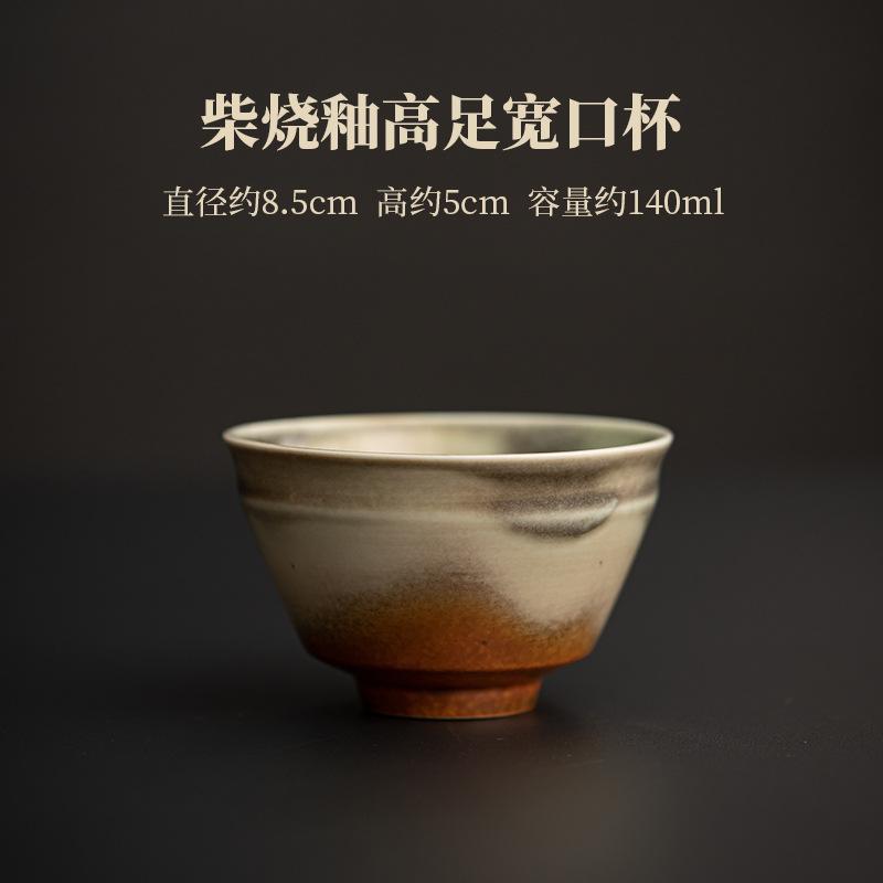 Retro Ceramic Tea Cup Kiln Change Japanese Porcelain Teapot Kung Fu Tea Set Household Drinking Tea Ceremony Accessories New