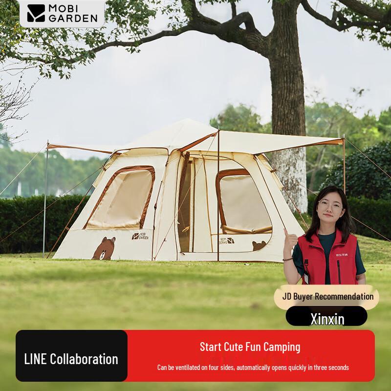 MOBIGARDEN Automatic Quick-Open Blackout Camping Tent