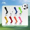 Li-Ning Youth Unisex Soccer Long Socks