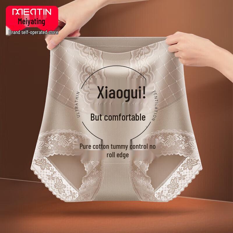 Meiyating Women's High-Waist Lace Tummy Control Cotton Briefs (3-Pack)