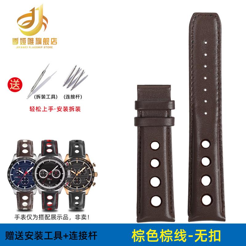 For Tissot 1853 Racing Sports PRS516 T91 T044 T100417/T044430 Watch Strap Genuine Leather Cowhide Watchband Men 20mm Bracelet