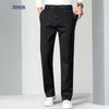 Men's Summer Ice Silk Straight Leg Casual Pants