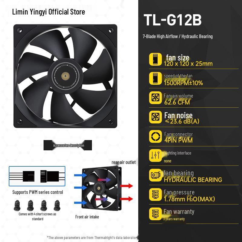 Thermalright TL-G12 Gray 12cm PWM Silent Case Fan