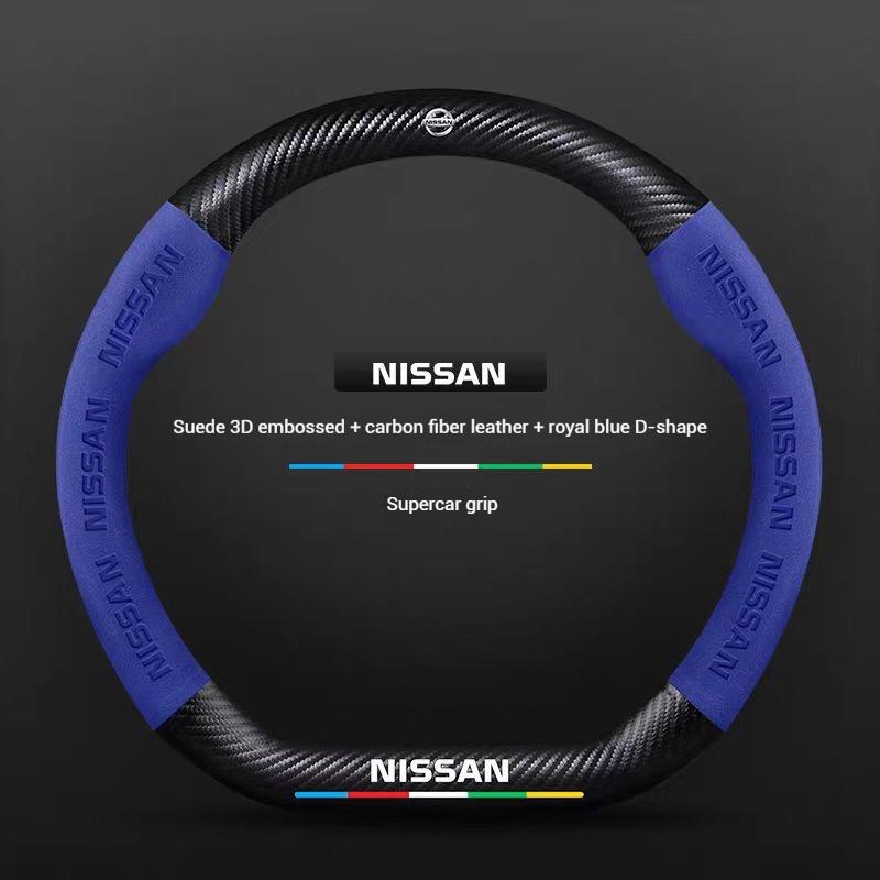 Car Carbon fiber 3D embossed Steering Wheel Cover For Nissan X-Trail Qashqai Sentra Serena Tiida Teana Juke Leaf Micra altima