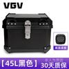 Motorcycle Rear Storage Box 36L 45L Aluminum Alloy Waterproof Quick-Release Trunk Off-Road Commute Touring