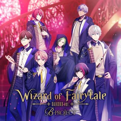 Wizard of Fairytale Daikoku Ver. (Limited Edition)