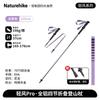 Naturehike Breeze Pro Folding Trekking Pole
