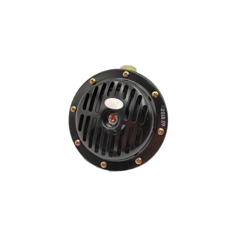 Tongyou 24V Basin Electric Horn