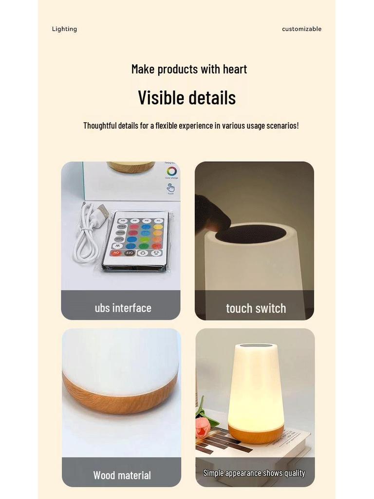 Remote Control Wood Grain Touch Night Lamp with 13-Color Dimming and Sensor