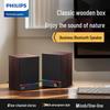 Philips SPA2200 Wooden Bluetooth Gaming Speakers with RGB Light CN plug (adapter included)