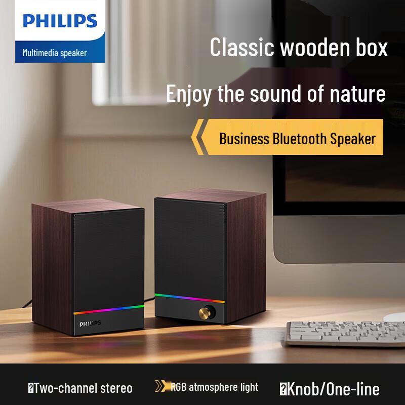 Philips SPA2200 Wooden Bluetooth Gaming Speakers with RGB Light CN plug (adapter included)