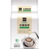 BIORAL Organic Coffee Original Blend Drip Coffee, Japanese Ground Coffee Filter Bags with Mild Acidity and Sweet Flavor, 8 Packs