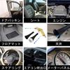 akindou Pulse Air Gun Tornado Gun with Spare Cone and Spare Nozzle for Car Interior Cleaning and Air Conditioning (Basic Set)