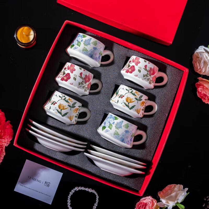 

Duoli Floral Ceramic Coffee Cup & Saucer Set