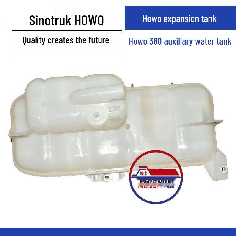 Compatible Expansion Tank for HOWO Sinotruk 070809 Models