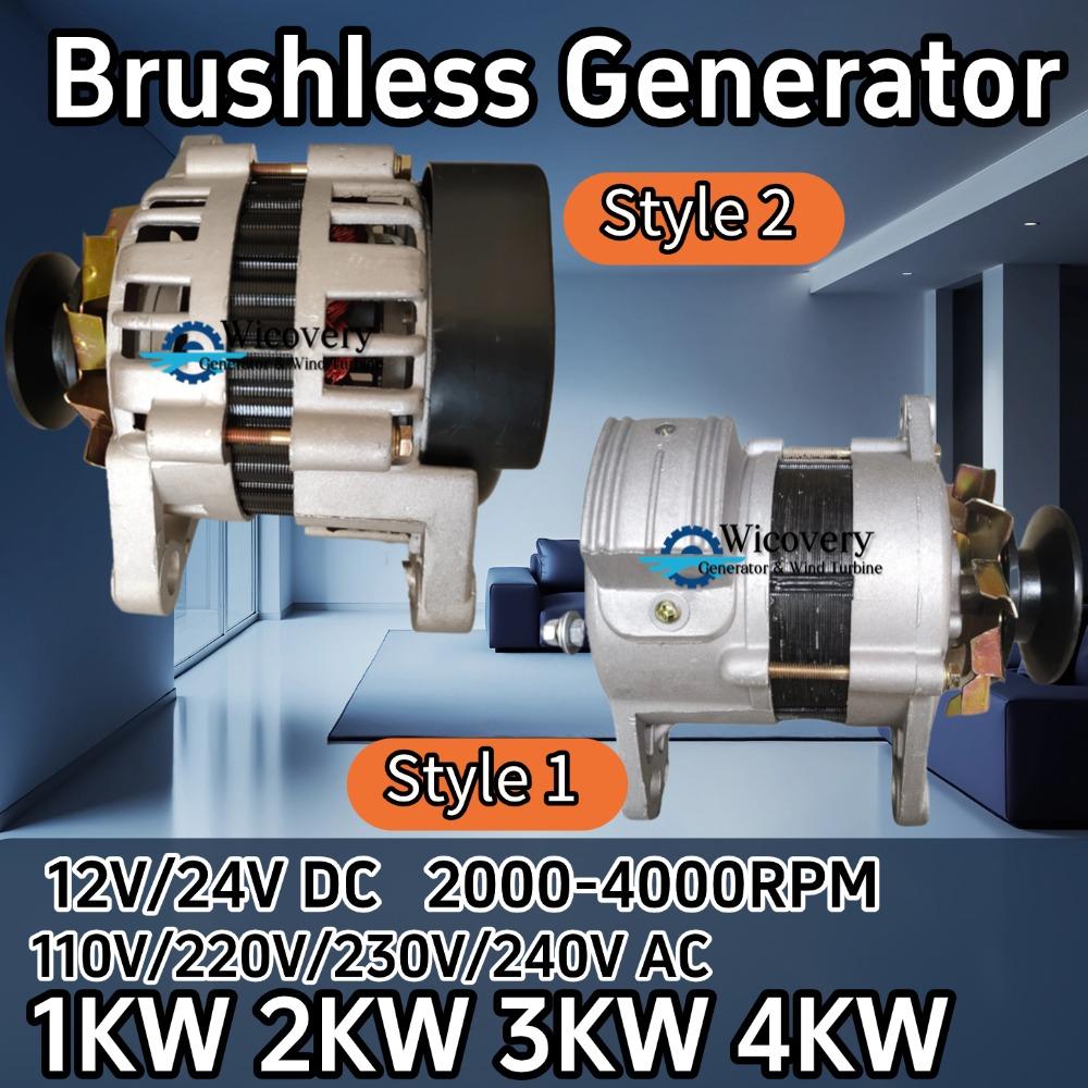 Generatore Alternatore Dinamo a Magneti Permanenti 3KW 4KW 12V 24V DC 220V Monofase Energia Nuova Potenza Per Illuminazione Domestica Barca