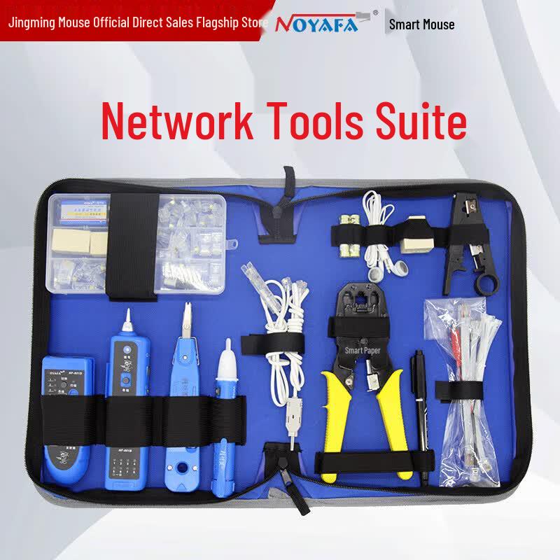 Noyafa NF-1501 Network Tool Kit (CN version)