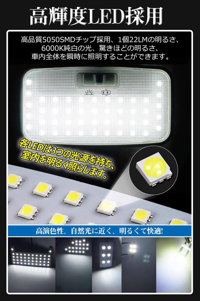 Toyota Exclusive Room Lamp Set, Harrier 60 Series LED Room Lamp, Explosive Light, 6000K