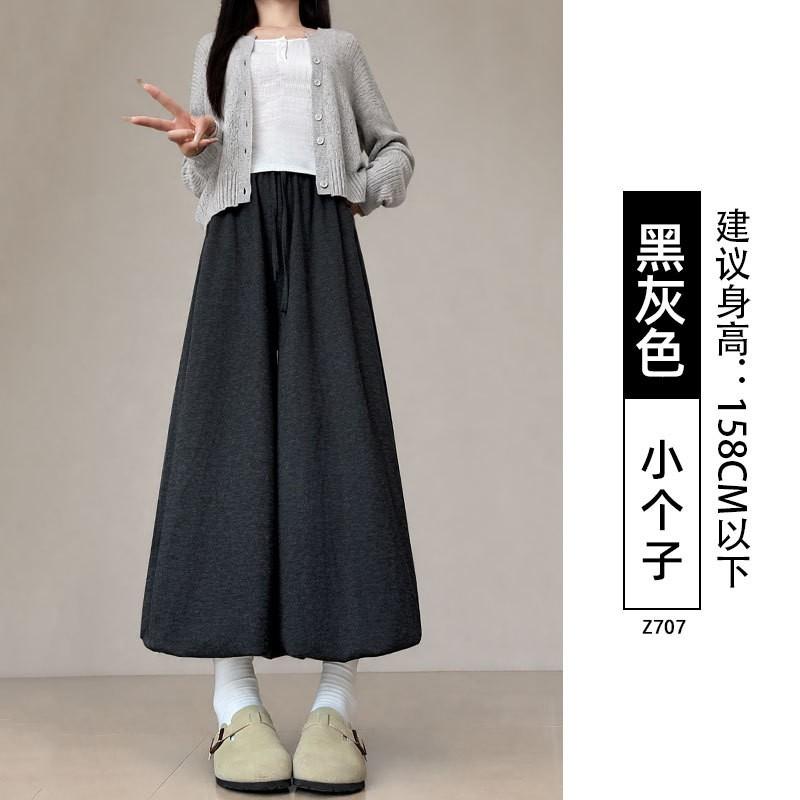 Womens High-Waisted Flowy Skirt Pants Loose Lantern Trousers Petite Tall Fall 2026