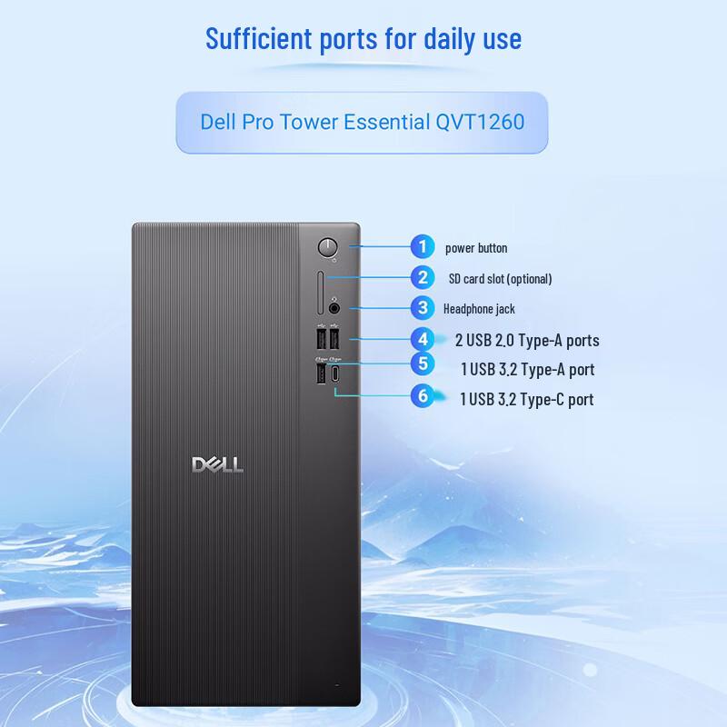 Dell Pro QVT1260 Business Desktop PC (CN version)
