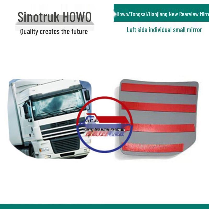 Sinotruk Howo Light Truck Electric Heated Side Mirror Glass - Euro 6 Commander