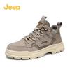 Jeep Men's Mid-Top Casual Outdoor Boots