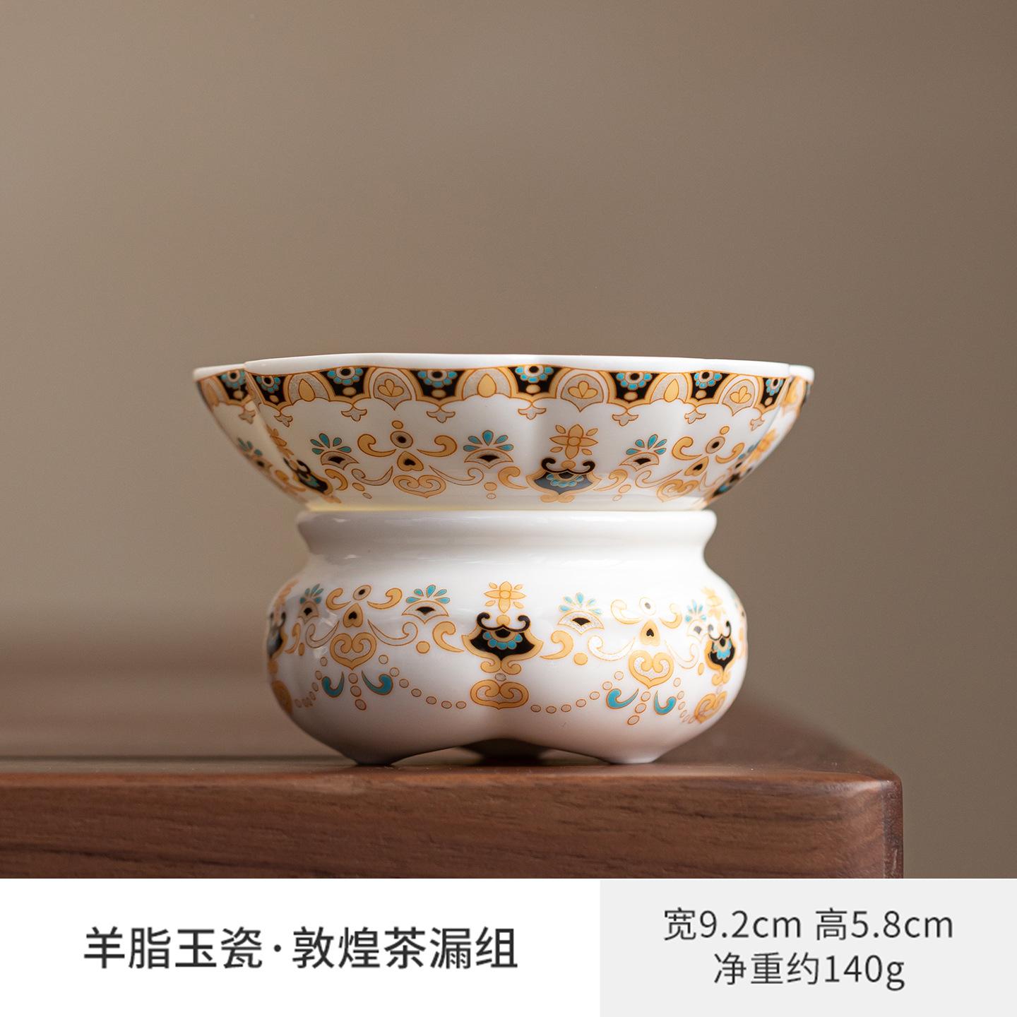 

Mutton Fat Jade Thangka Dunhuang Tea Separator Infusor Retro Tea Strainer Dispenser Household Tea Maker Tea Filter Teaset Gift
