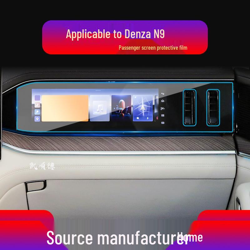 25 Denza N7/N8 Tempered Film Anti-Scratch Screen Protector for Console & Instrument