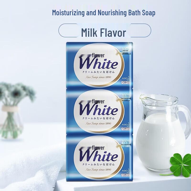 Kao Imported Milk Scent Soap Set