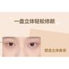 CZEL - 3D Color Correction Highlight & Contour Palette