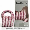 RAORAOLE Fidget Toy Love Theme Twisted Stress Relief Finger Spin Focus Toy New Pink