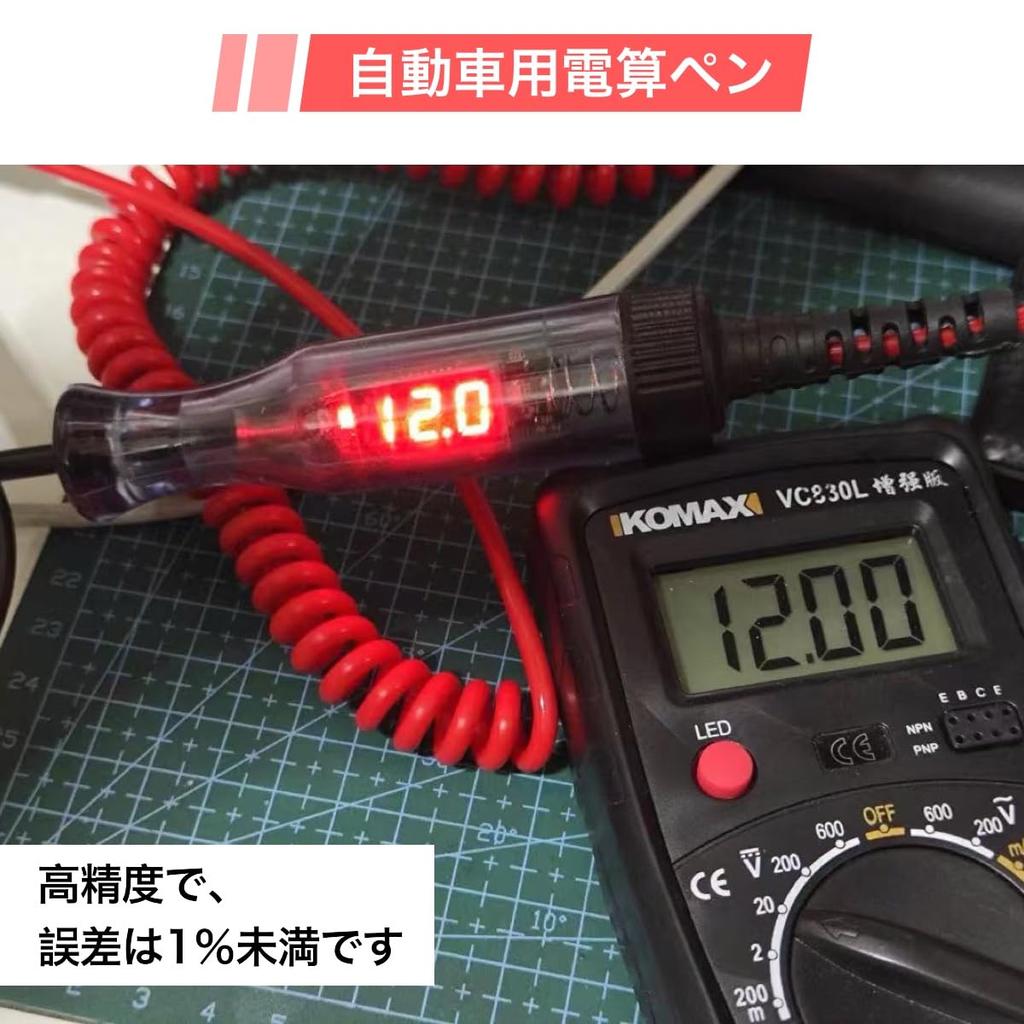 Winova Automotive Circuit Voltage Digital Voltage Tester with DC LED Auto Polarity Vehicle Diagnostic Tool for Automotive Maintenance Tester, Pen-Type