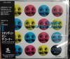 CD VARIOUS  Standin On The Corner VICJ5030 Fantasy 1992 Japan Jazz Used