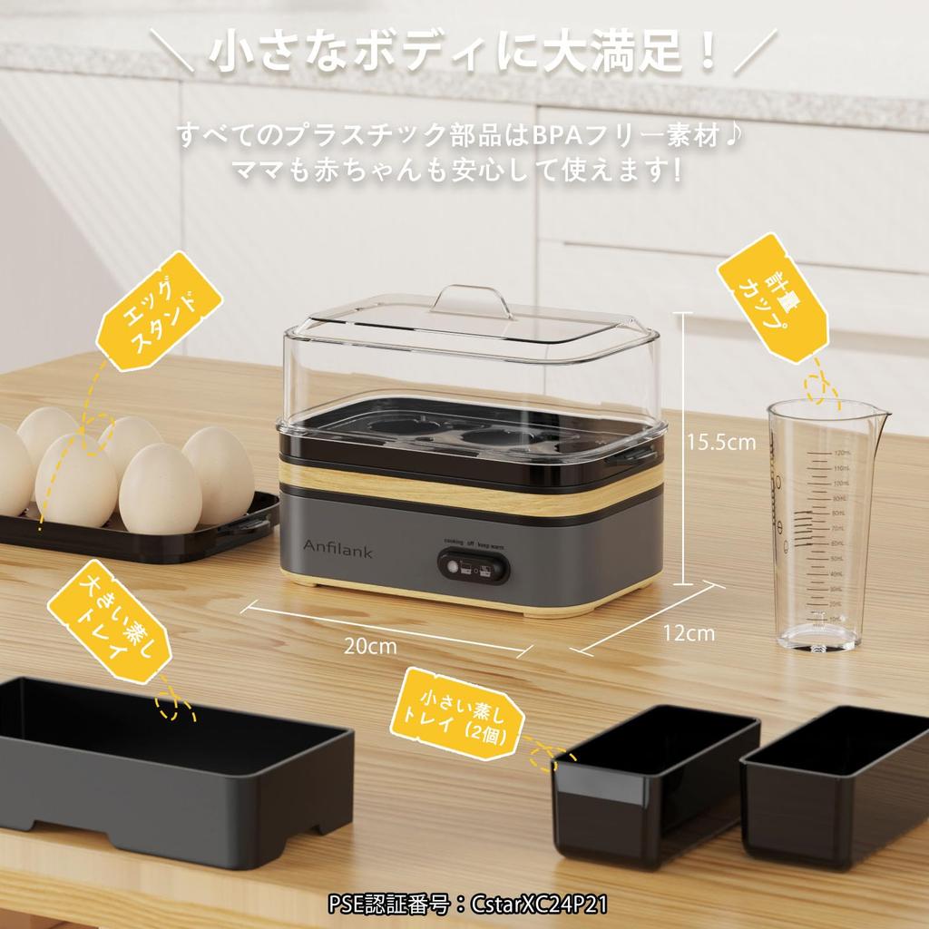 Anfilank Kochtopf für gekochte Eier mit Dampf, hält warm und gedämpft, einfach, erhältlich in 3 PSE, leicht zu reinigender Kocher, Funktion, weich gekochte Eier, hart gekochte