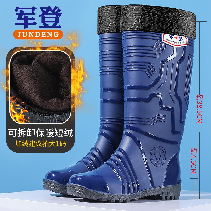 Fashion Trend Men's Tall Rain Boots Waterproof and Non-slip Water Shoes Thickened Beef Tendon Sole Wear-resistant Rain Shoes