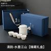 Travel tea set Outdoor camping one pot four cups brewing teapot tea tray portable bag Kung Fu tea set Fujian