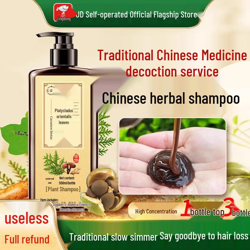 

Meizidi Professional Шампунь для лечения кожи головы и волос